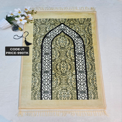 প্রিমিয়াম জায়নামাজ