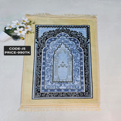 প্রিমিয়াম জায়নামাজ