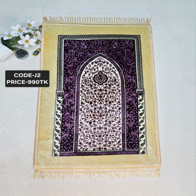 প্রিমিয়াম জায়নামাজ