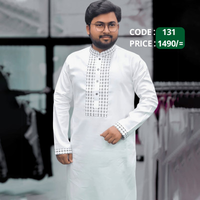 সাদা কালার পাঞ্জাবী
