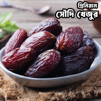 মাজদুল প্রিমিয়াম খেজুর