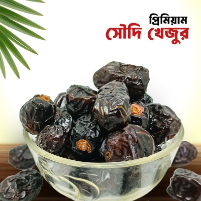 আজওয়া প্রিমিয়াম খেজুর