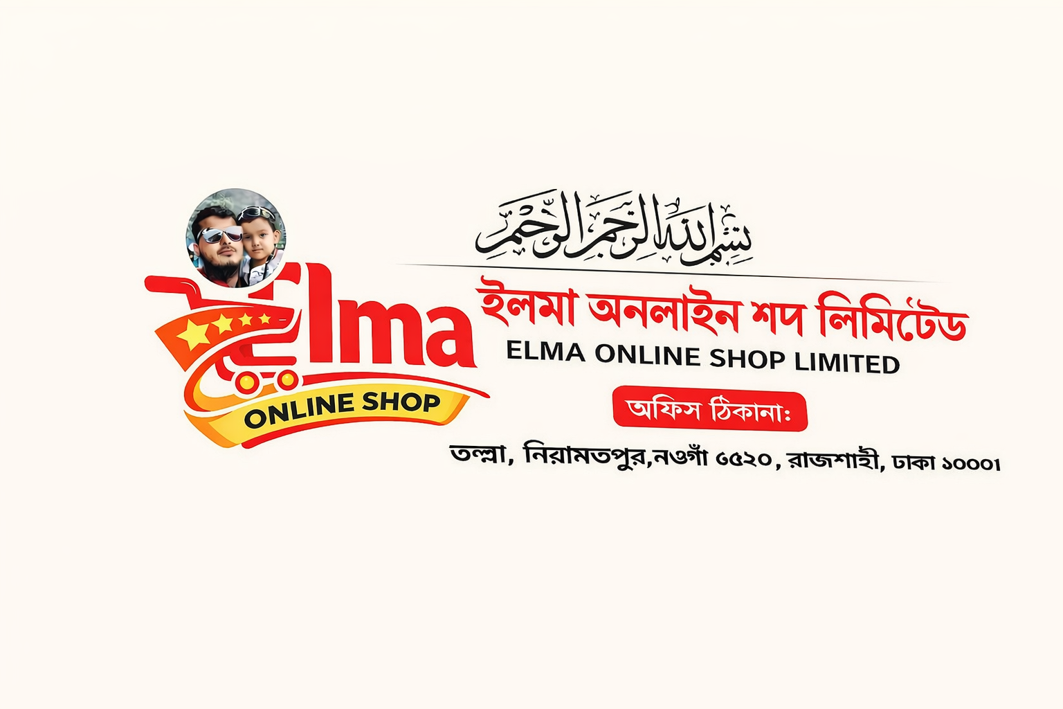 logo