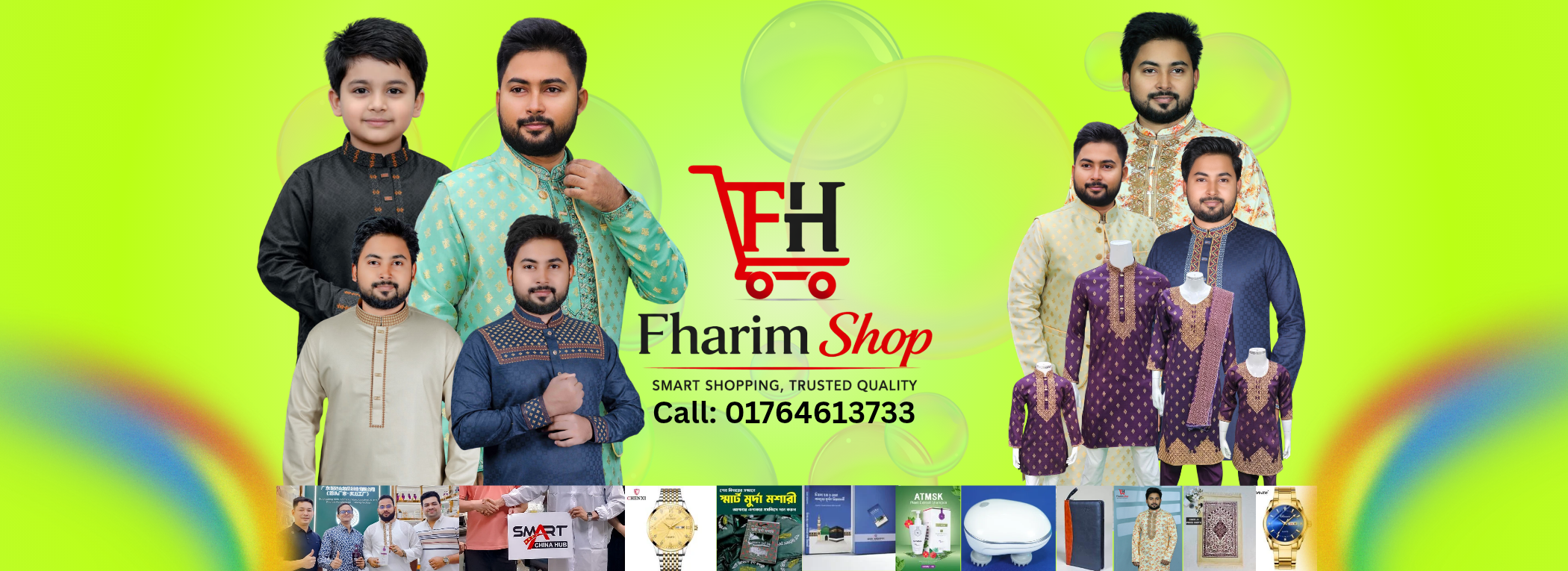 #fharimshop