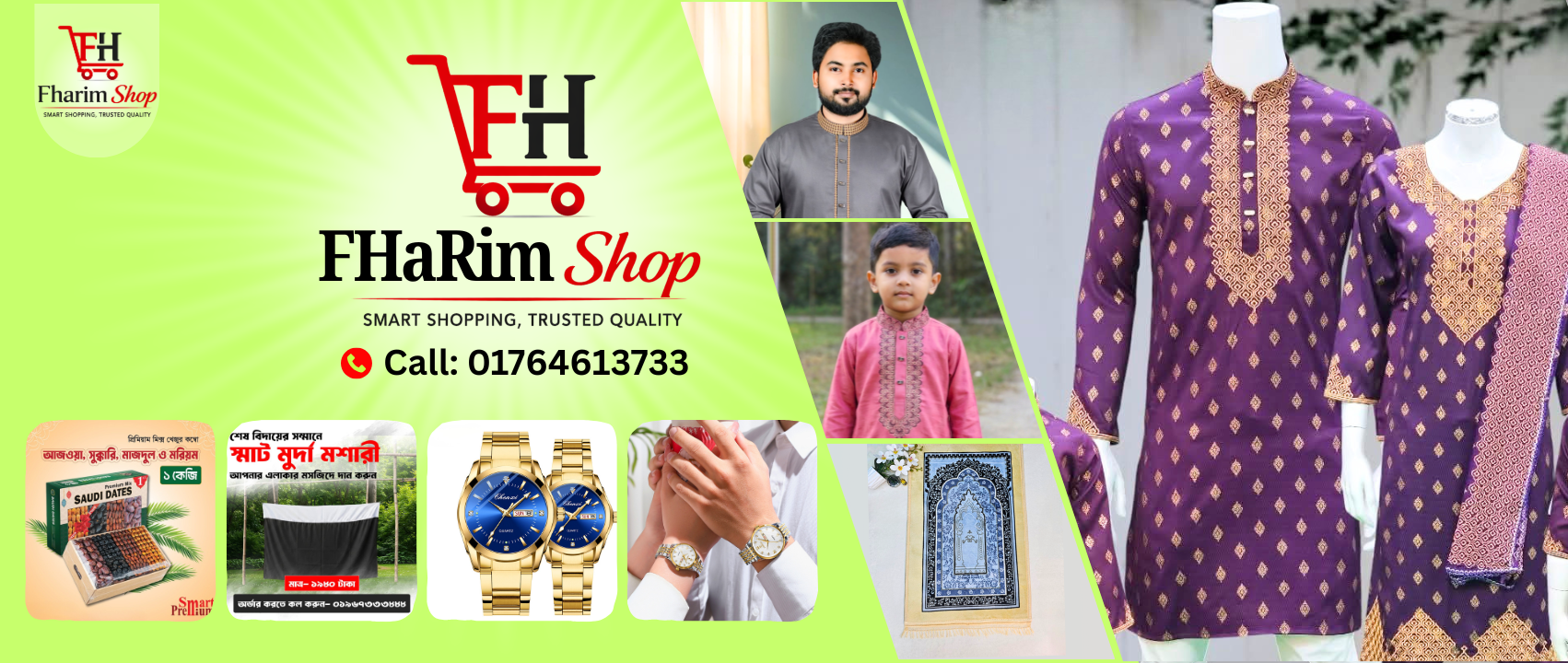 #fharimshop